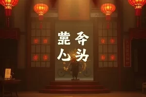 《慢速列车》封面，绿皮车厢窗外掠过的田野剪影