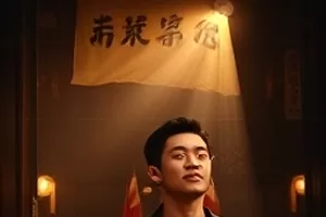 《铁皮月亮》封面,屋顶铁皮上投下的圆形光斑