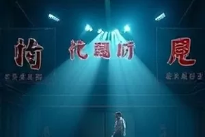 《末班地铁》封面,空荡车厢内一排冷白色顶灯